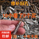 3金屬膨脹螺絲釘替代塑料膨脹管鋸齒帶刺漲塞螺絲m6m8防松升級拉 【升級版修補型脹塞】 鋸齒管+自攻釘10套【M6*32】
