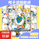 手機(jī)貼紙藍(lán)色圍巾鴨子動(dòng)物創(chuàng)意貼紙滑板行李箱貼紙筆記本電腦汽車摩托車裝飾PVC防水不干膠 藍(lán)色圍巾鴨子隨機(jī)10張