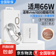 適用vivo/iqoo66w充電器閃充iqooneo5/5s充電頭vivoS16/16pro/16e/15e/17e手機(jī)插頭快充頭套裝 適用vivo/iqoo66W充電器+1.5米快充線