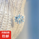 冰藍色鋯石雪花項鏈女清新百搭小眾ins設計感鎖骨鏈輕奢配飾 鋯石雪花項鏈