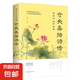 【特價(jià)專區(qū)】倉(cāng)央嘉措詩(shī)集全集正版文學(xué)小說(shuō)許爾千山萬(wàn)水身古代詩(shī)歌古詩(shī)詞詩(shī)傳情中國(guó)詩(shī)詞大會(huì) 詩(shī)經(jīng)不負(fù) 倉(cāng)央嘉措詩(shī)集