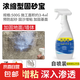 綠朵固沙劑水泥地面起沙處理墻面抗堿封閉劑防水補漏固沙寶滲透界 500g 自噴濃縮凈味固沙劑