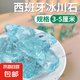 玻璃魚缸造景冰川水晶原石微景觀創(chuàng)意裝飾品水族箱底砂鋪底石擺件 玻璃原石/唯美造景/不污染水 只賣1天：5斤特級冰川石【精品】