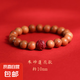 桃木手串老桃木蓮花朱砂手鏈文藝男女木手串復(fù)古民族風(fēng)本命年現(xiàn)貨 10MM蓮花款