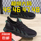大碼男鞋2025年新款透氣網(wǎng)面輕便軟底防滑運(yùn)動(dòng)鞋跑步鞋 750-黑色 45