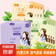 【冬日必備】暖宮貼益母草生姜貼自發(fā)熱暖身熱敷12小時暖貼 【暖寶寶貼】2包