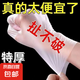 【巨劃算】盒裝手套TPE特厚高彈加厚加大款 手套L碼【大號】5盒/500只