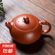 大紅袍龍把鳳鳴西施壺紫砂壺功夫茶具原礦大紅袍泡茶壺球孔過(guò)濾 龍把西施鳳鳴壺 190ml