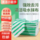 竹纖維洗碗巾不沾油加厚家用吸水廚房百潔布雙面去污去油百潔布 【25*25cm】10條裝