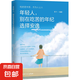 世界不曾虧欠每一個(gè)努力的人 別在該努力的時(shí)候，只談夢(mèng)想 別在該動(dòng)腦子的時(shí)候，動(dòng)感情 所有失去的，終將以另一種方式歸來(lái) 年輕人，別在吃苦的年紀選擇安逸  你的任性必須配上你的本事 年輕人，別在吃苦的年紀