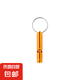 【戶(hù)外必備】口哨登山戶(hù)外求生哨運動(dòng)體育老師籃球足球訓練教練 普通款金色 1個(gè)