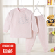 【兒童棉內(nèi)衣套裝】嬰幼兒服裝寶寶彩棉秋衣秋褲兩件套 新粉小米鼠 70#建議身高100-110cm