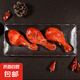 吧黎吧香鹵雞腿110g/包 充饑休閑即食熟食鹵味香特產(chǎn)年貨 雞腿5包【550克】