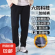 【科技防水加絨褲】男士秋冬款加絨加厚六防褲保暖防風(fēng)防污褲 直筒黑色 4XL【建議160-175斤】