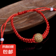 老核桃紅繩成年人桃核手鏈桃胡嬰兒寶寶護(hù)身保平安手繩防驚嚇桃木 平結(jié)核桃2條