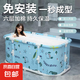 免安裝折疊浴缸家用大人泡澡桶成人洗澡桶浴缸兒童折疊浴桶澡盆 一鍵折疊免安裝浴缸海洋世界