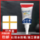 美縫劑衛(wèi)生間廚房地磚瓷磚專用美縫膠防水防霉家用水性勾縫劑填縫 閃亮金100ml 【美縫修補(bǔ)膏】