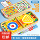 趣味彈彈棋飛行棋兒童益智玩具多功能棋盤多合一棋類小學(xué)生套裝版 A-彈彈棋+保齡球+冰球+交通+蛇棋 【大號木質(zhì)】5棋合1
