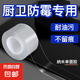 防水防霉膠帶強力封邊貼膠廚房水池水槽防漏瓷磚美縫包邊密封 50mm寬 10米長 【新升級 高透無痕】