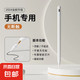 觸屏電容筆手機(jī)平板通用觸控筆ipad繪畫手寫筆點(diǎn)觸修圖高精度剪輯適用蘋果華為oppo小米vivo觸摸筆 磁吸/不斷觸【通用款】全系列手機(jī)平板通用（筆頭1個(gè)