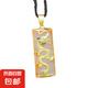金鑲玉吊墜和田玉掛件男女護(hù)身符中國風(fēng)龍與鳳小眾高級感禮物 龍（白）
