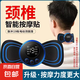 脈沖按摩貼肩頸按摩器頸椎按摩儀智能迷你便攜式按摩腰部頸部全身家用多功能小型按摩貼 【主機+貼片】微電流脈沖技術(shù)(非震動非漏電）