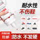 家用強(qiáng)力防水補(bǔ)鞋專用粘合劑萬能膠水軟性樹脂膠運(yùn)動鞋修鞋膠粘鞋 強(qiáng)力補(bǔ)鞋膠（一瓶裝）