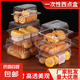 一次性西點(diǎn)盒果切果撈打包盒糕點(diǎn)甜品包裝盒連蓋加厚透明卡扣商用 D-5包裝盒200個(gè)