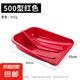 特厚耐磨塑料鏟子鋼化塑料鍬塑鋼特大塑料锨農(nóng)具鏟雪鏟糧食鏟農(nóng)用 多功能加厚塑料鏟-紅色