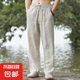 左斯客亞麻褲子男夏季薄款透氣2024新款中青年棉麻闊腿休閑長(zhǎng)褲大 亞麻色 2XL