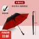 超大號自帶防水套長柄彎鉤傘結(jié)實輕奢黑膠防風防曬晴雨傘 外黑內(nèi)紅