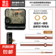 智能機芯電波機芯自動對時鐘表芯掛鐘通用靜音十字繡DIY石英鐘芯 瑞士品牌機芯-小號金針