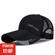 夏季網(wǎng)眼透氣加長(zhǎng)檐遮陽棒球帽男士綢布印CAP半網(wǎng)大檐低價(jià)格帽子 黑色 可調(diào)節(jié)