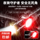 【高亮泛光】超亮夜騎前燈強光防水強光手電筒山地公路騎行裝備 爆亮自行車燈（前燈+測燈）新款