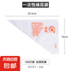 好騰（HAOTENG）打蛋器電動(dòng)家用迷你小型蛋糕機(jī)自動(dòng)奶油打發(fā)器烘焙工具手持料理攪拌機(jī)打蛋機(jī) 一次性裱花袋100個(gè)