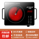 半球3500W電陶爐家用大功率爆炒多功能一體智能光波爐節(jié)能電磁爐 黑色3500W電陶爐