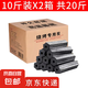 燒烤碳10斤燒烤木炭無煙取暖木碳火鍋炭無煙燒烤木炭竹炭取暖 20斤無贈品