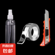 【京東物流】納米膠貼套裝贈(zèng)鏟刀剪刀噴壺?zé)o痕貼墻汽車強(qiáng)力雙面膠 納米膠帶+美工刀+噴霧瓶