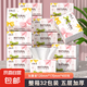 【真實(shí)惠】詩鈺墨原木蝴蝶結(jié)原木抽紙餐巾紙衛(wèi)生紙面巾紙家庭裝 蝴蝶結(jié)400張?jiān)境榧垺?2包】