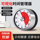 廚房計時器機械定時器磁吸式學習專用鬧鐘烘焙倒計時提醒器 機械計時器【白色】