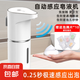 自動洗手機自動感應(yīng)泡沫洗手機 智能距離感應(yīng)四擋出沫 免接觸大容量泡USB充電款家用泡沫機皂液器 洗手機+10個泡騰片