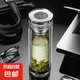 【京東物流】加厚雙層玻璃杯男士水杯防燙帶蓋過濾網(wǎng)茶杯子泡茶 透明 300ml 1只 高山流水