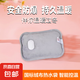 【國(guó)標(biāo)】熱水袋取暖器充電式暖手寶暖肚子暖足絲光免拆洗暖寶寶電熱寶暖水袋 絨布灰色+防爆夾充電器