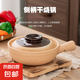 小安熊廣式煲仔飯專用砂鍋啫啫煲單柄土砂鍋明火電陶爐商用淺鍋小沙鍋 羅媽砂鍋【單手柄】帶蓋 800ml