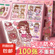 pet貼紙100張不重復(fù)裝飾手賬本無痕防水套裝咕卡女孩粘貼水杯卡通可愛少女手杖兒童貼diy透明 200張