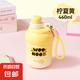 優(yōu)美家多巴胺保溫杯女生高顏值咖啡杯便攜吸管316不銹鋼ins水杯 檸夏黃-460ml