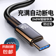 Type-C手機(jī)數(shù)據(jù)線10A快充適用華為榮耀小米魅族VIVOPPO車(chē)載平板通用閃充電線 紳士黑【1條裝】 1.5米