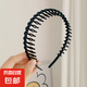 新款碎發(fā)防滑神器百搭帶齒波浪發(fā)簡約頭箍洗臉劉海發(fā)卡發(fā)飾發(fā)箍女 黑色1個