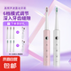 【節(jié)日禮物】鉑瑞電動牙刷USB快充 防水竹節(jié)手柄情侶聲波軟刷毛擺振充電款送男生女友生日禮物 【情侶套餐】簡約白+時尚粉