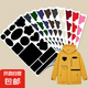 羽絨服補丁貼自粘免縫無痕布貼補衣服貼補洞修補修復(fù)破洞貼花粘貼 黑色圓形方形2張+黑色自剪1張